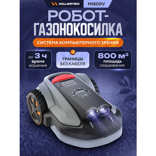 ���������� �����-������������� VILLARTEC MI 800V � ������������ �������
