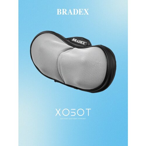 ���������� ��������� ������� Bradex KZ 1171
