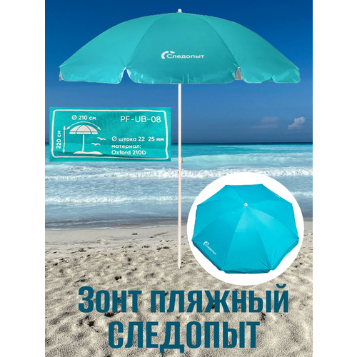 ���������� ���� ������� �������� d-210��/h-220��, ��������� PF-UB-08