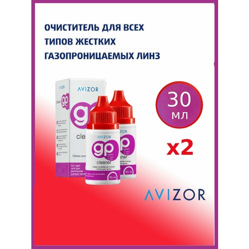 ���������� ������� ��� ������� ������� ���������� ���� Avizor GP Cleaner 30 �� �2