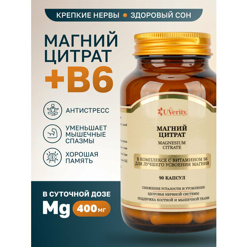 ���������� ������ ������ � ��������� B6 400�� ��� ������ � ������, UVerity: 90 ������