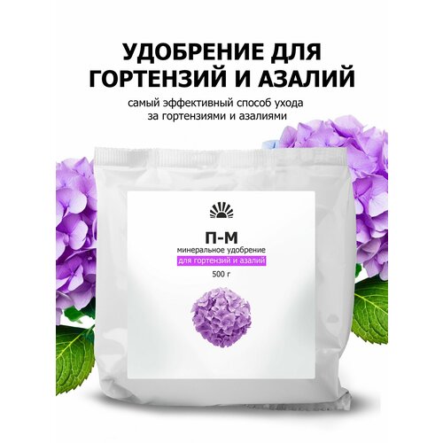 ���������� ��������� ��� ���������, ������������� � ������ ������ (Purshat) 500 ��