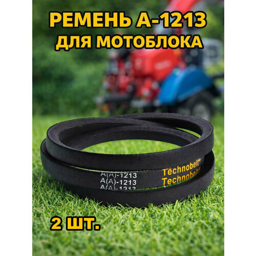 ���������� �������� 2 ��. ������ �������� A-1213 ��� ���������� � ������������� ��-1,2, ��-2�, ���, ������, ����, ���-��-1�(2)�, �������� ������� � ��������� ������