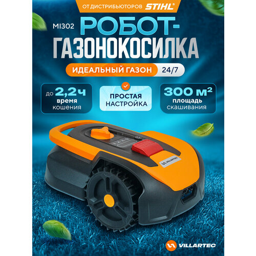 ���������� �������������-����� VILLARTEC MI302