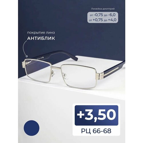 ���������� ������� ���� ��� ������ �� 66-68 � ���������� (+3.50) Fedrov 571 C3, ��� �������, ���� ����������-�����, ����� ��������, �� 66-68