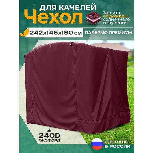 ���������� ����� ��� ������� ������� ������� (242�146�180 ��) ��������