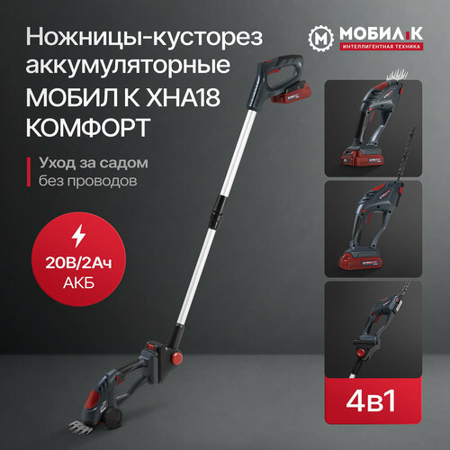 ���������� �������-�������� �������������� ����� � XHA18 ������� 20 � � ��������. ���������, ��� 2 �� � ��