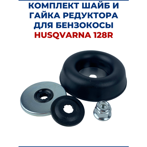 ���������� �������� ���� � ����� ��������� ��� ��������� HUSQVARNA 128R