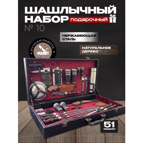 ���������� ������� ��������� ����� � ���������� ����� �� 6 ������ �10 ������� ������