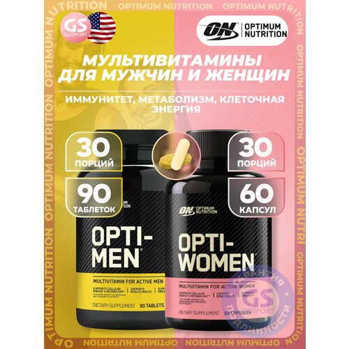 ���������� ���������� �������� Optimum Nutrition OPTI - MEN 90 tablets & WOMEN 60 capsules 90, 60, �����������, ���������, ����������, ��������� �������