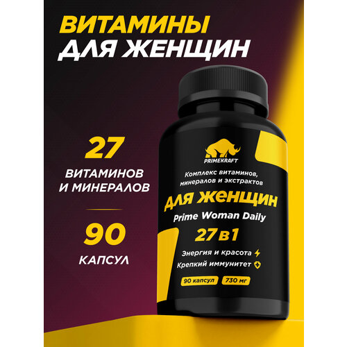 ���������� �������� ��� ������ Prime Women Daily Complex PRIMEKRAFT / 27 ��������� � ��������� / 90 ������