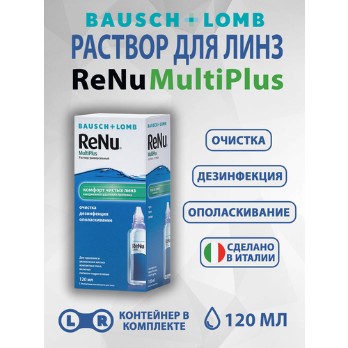 ���������� ������� ��� ���� BAUSCH+LOMB Renu MultiPlus, ��� ������ ����, 120��