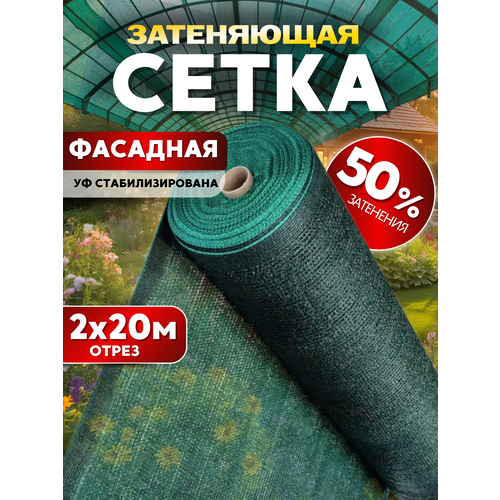 ���������� ����� ���������� 50% 2�20�, � �� �������������