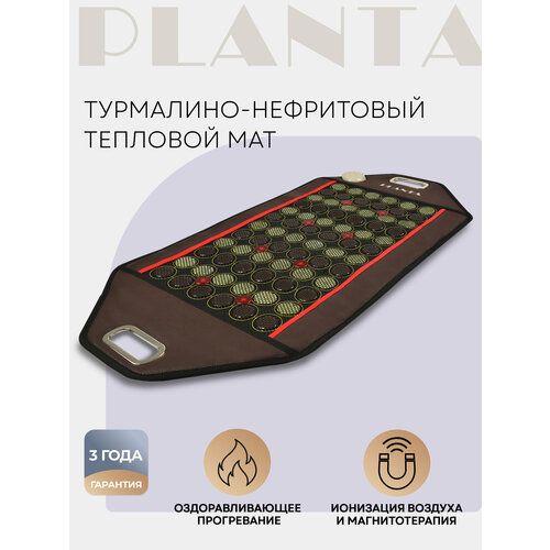 ���������� �����������-���������� �������� ������ ��������� ������ PLANTA PL-MAT2 PHOTON, ����� � ���������