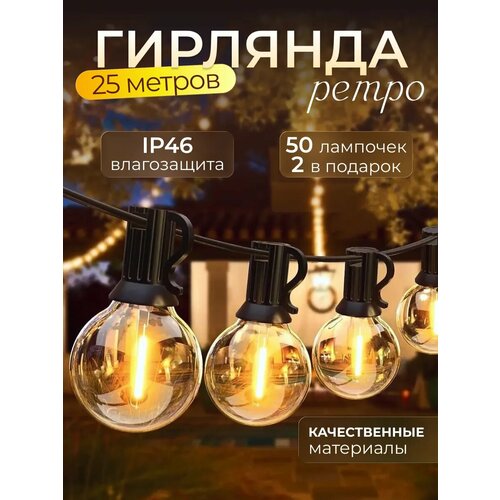 ���������� ����� �������� ������� ������� 25 ������ 50 ���� ������ ����