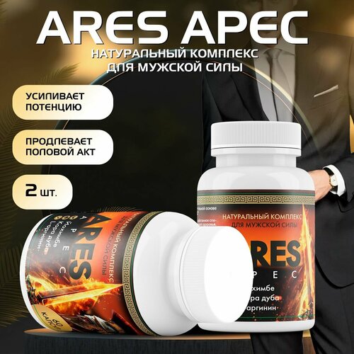    Ares apec   , -, 