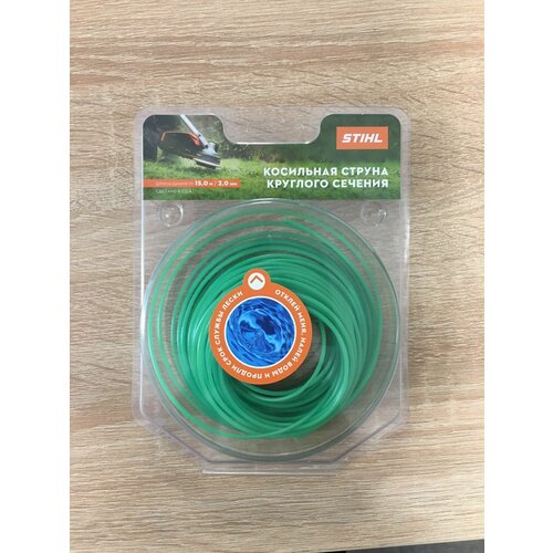 ���������� ����� ��� �������� �������� ������� 2,0 15� STIHL, ���. 77288710175