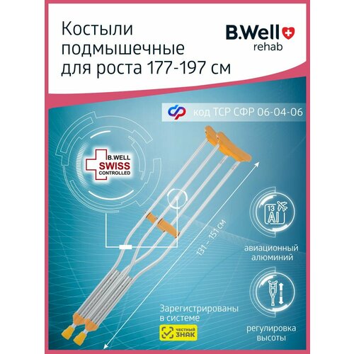 ���������� ������� B.Well WR-311 L, D: 24 ��, ����: 180-200 ��, ������: 135-156 ��