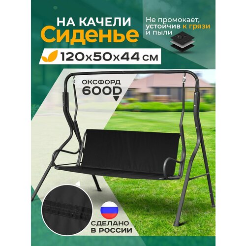 ���������� ������� ��� ������� ������� Fler, �����������������, 120�50�44�� (������)
