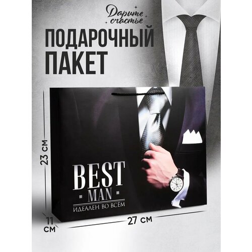 ���������� ����� ���������� �������������� �Best man�, 27 ? 23 ? 11,5 ��
