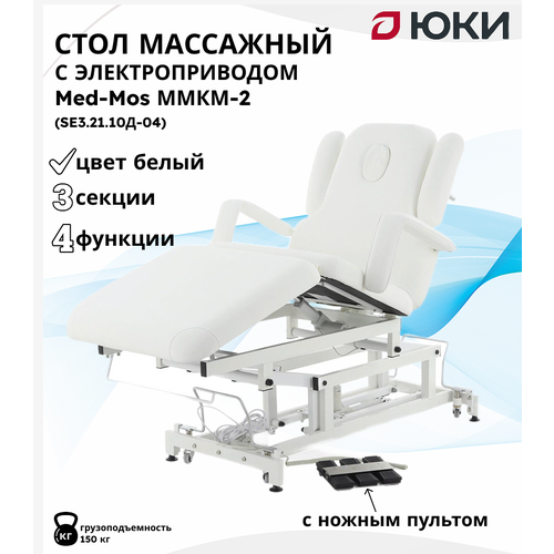 ���������� ���� ��������� � ��������������� Med-Mos ����-2 (SE3.21.10�-04) � ������ �������, �����