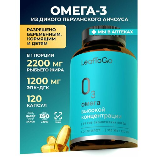 ���������� ����� 3 1200 �� ���+��� LEAFTOGO ����� ��� 2200 �� ��� �������� � �����, 120 ������