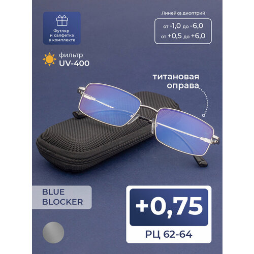 ���������� ���� ��� ������ ������ �� ������ BLUE BLOCKER (+0.75) ������ �����, ���� �����������, �� 62-64, ������ + �������� � �������