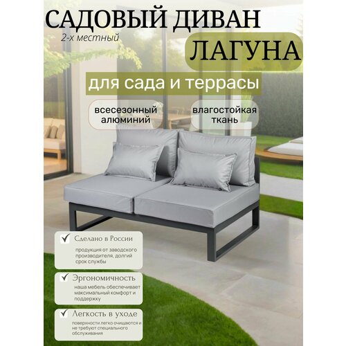 ���������� ����� ������� Callisto Giardino, 2-�������, ��������, �����������, ��� �������������