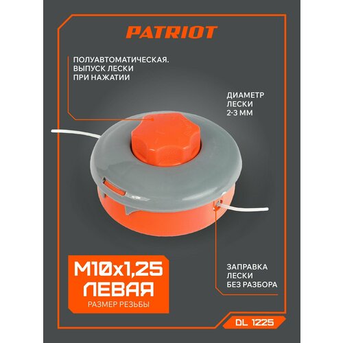 ���������� ������� PATRIOT DL-1225 �omfort 2.4 ��