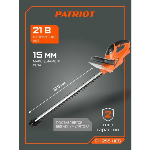 ���������� ����-������� �������������� PATRIOT �� 255 UES (��� ������������ � ��������� ����������)/ 21� / 1100 ��/���/ ������� ���� 14 ��
