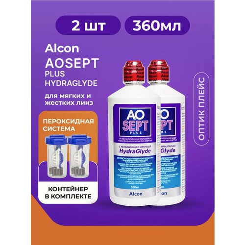 ���������� ����������� ������� Alcon AOSEPT Plus HydraGlyde 360 ��, 2 ��.