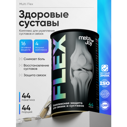 ���������� ���������� ���������� ��� ��� ���������� �������� � ������ ����� MetaJoy Flex 44 ������