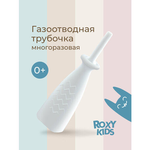 ���������� ������ ������������ ������� ��� ������� � ������������� �� ������� ROXY-KIDS, ������ 