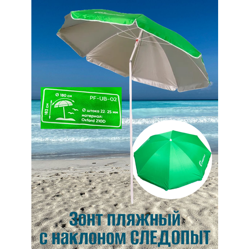 ���������� ���� ������� �������� � ��������, d-180��/h-183��, ������� PF-UB-02