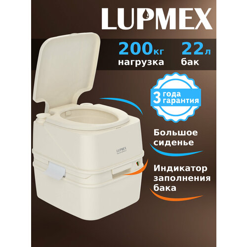 ���������� ��������� ��� ���� � ���� LUPMEX 79126 � �����������, ��������� ��������, ����������, ����������