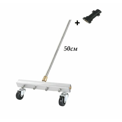 ���������� �������������� ��� ����� �����, ������� �� Karcher (������) � ������ ������ 50��