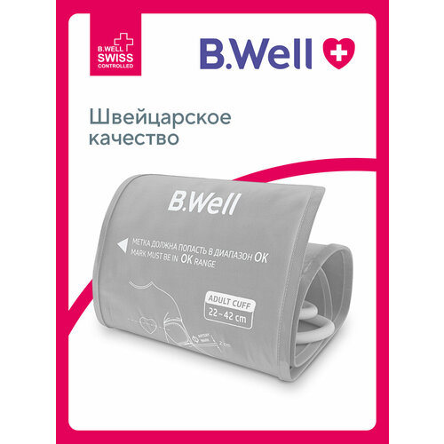 ���������� ������� �� ����� B.Well M-L (22-42 ��) ����������� (WA-C-ML), �����
