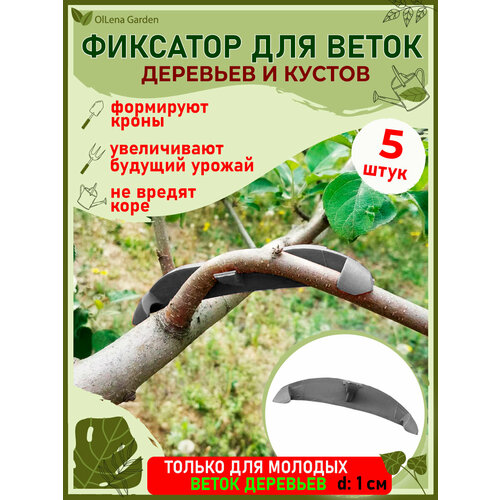 ���������� OlLena Garden / �������� ��� ����� ��������, ��� �������� ����� ��������, �������� ��� ��������, �����