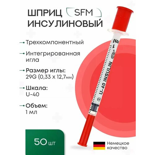 ���������� ����� 1,0 ��. ����������� U - 40 (3-�) SFM, �������� ����������� ��������������� � ��������������� ����� 0,33 � 12,7 - 29G � 10 (�������) 50 ��.