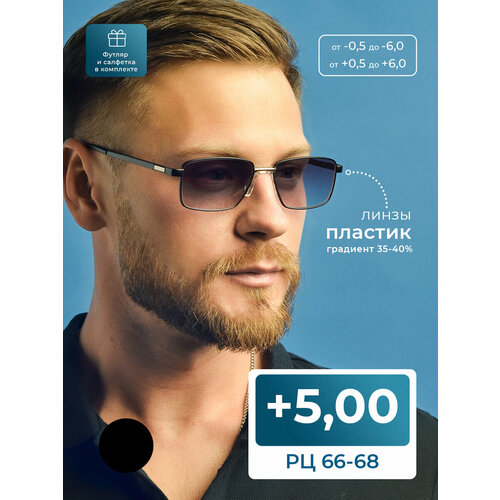 ���������� ���� 66-68 ������������ ��� ������ ������� (+5.00) FEDROV 7705 C2, ���� ������, � ��������, �� 66-68