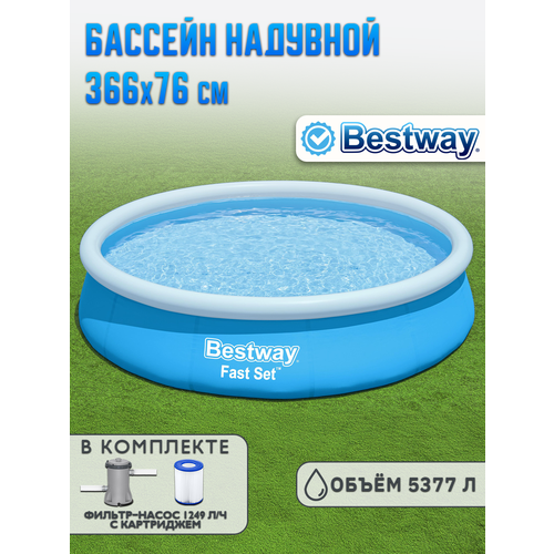 ���������� ������� �������� Bestway Fast Set 366�76�� + ������-����� 1249�-� 57274
