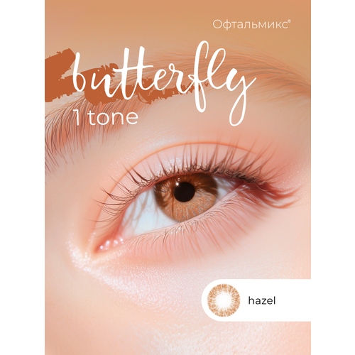 ���������� ������� ���������� ����� ���������� Butterfly 1-������� (2 �����) 0.00 R 8.6 Hazel (��������� ����)