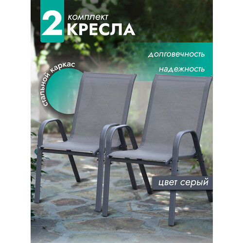 ���������� ������ ������� Garden �������� 2 ��, ���� �������, ��� ����, ���� � ����, �������� ������, ���������, �����, ��� ������