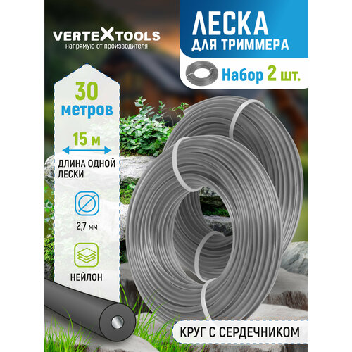 ���������� ����� ��� �������� VertexTools 2,7 �� 30 � ������� � �����������