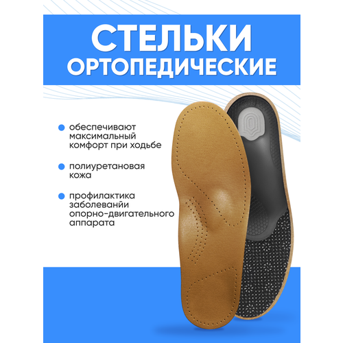 ���������� ������� �������������� Comforma Go Shell C7011, ������ 37