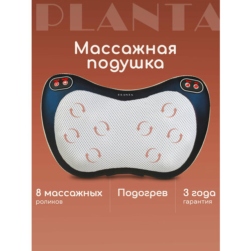 ���������� PLANTA ��������� ������� MP-015 25x18x10  ��, �����-�����