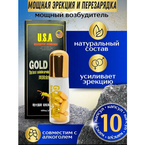 ���������� ������� ������� Gold Ant, 1 ��. - 10 ����, ������� �����������