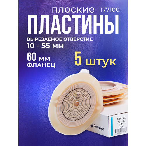 ���������� 177100 �������� ������� ������ 60 �� 5 �� Coloplast Alterna ��������� ������� � ����������� ��� �����, ���������� ��������� 10-55 ��
