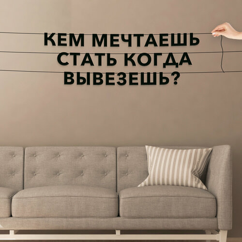 ���������� �������� �������� �� ����, ����������� - ���� �������� ����� ����� ��������?�, �������� ���������.