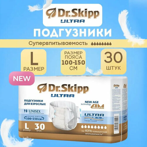    Dr.Skipp Ultra,  L (100 - 150 ), 30, 8108   , -, 